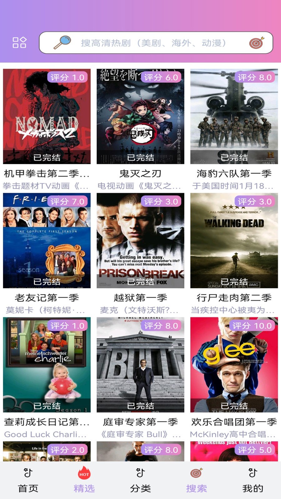 泰剧tv网app，泰剧tv app下载官方版2022免费下载安装最新版 运行截图3