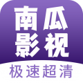 南瓜影视大全追剧 v1.0.5