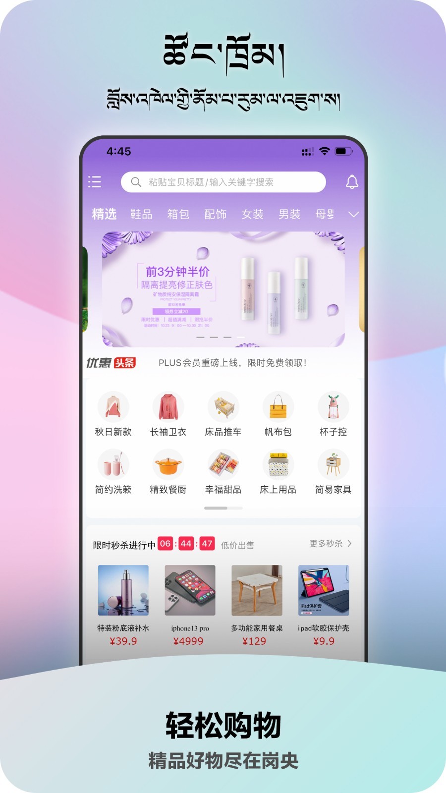 岗央直播app，岗央直播软件2022新版下载 运行截图4