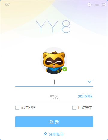 yy语音官方下载_yy语音下载最新版v8.48.0 官方电脑版下载 运行截图1