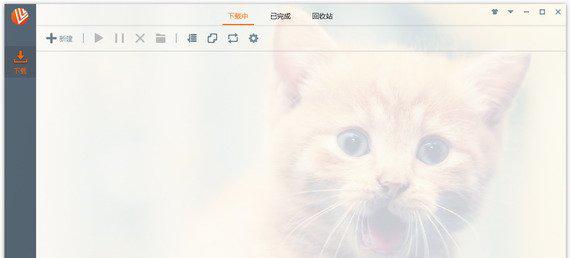 维棠视频下载软件电脑版_维棠视频下载软件电脑版v3.0.1.0 中文版下载 运行截图1