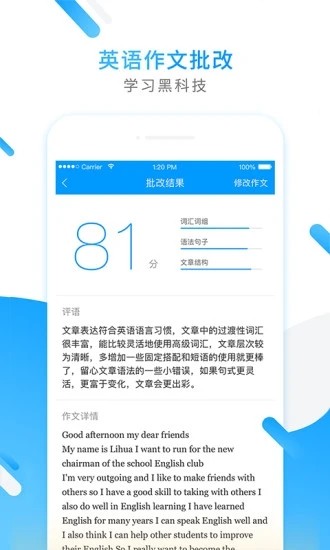 小猿搜题app免费下载-小猿搜题app下载安装永久免费版 运行截图2