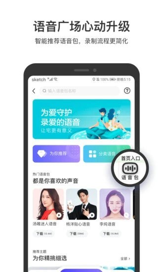 百度地图下载app下载安装-百度地图老版本官方下载9.4.6 运行截图2