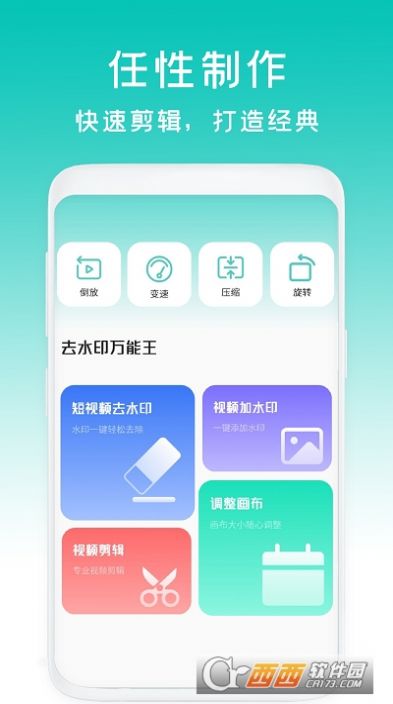 减脂菜谱瘦身app下载_减脂菜谱瘦身app手机版v3.0 运行截图2
