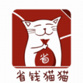 省钱猫猫app下载_省钱猫猫软件app官方版v1.0