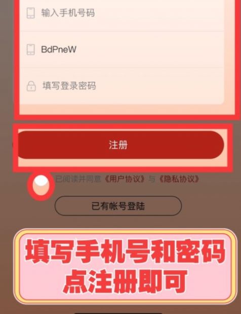 荔枝心选app-荔枝心选官方商城app手机版（暂未上线）1.0 运行截图1