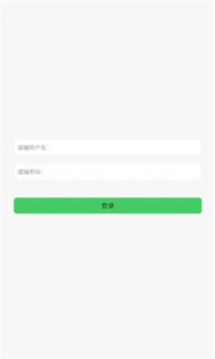 好猫烟盒回收app-好猫烟盒回收软件app官方版（暂未上线）1.0 运行截图3