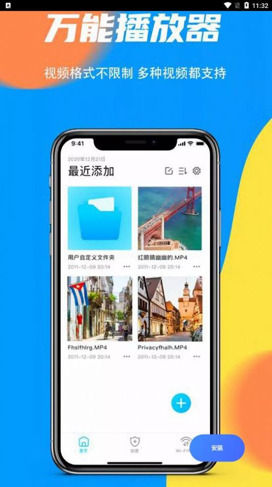 蓝猫影视ios1.8app苹果下载（蓝猫视频）图片1