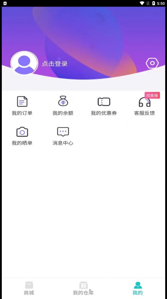 乐潮盲盒app官方版图片1