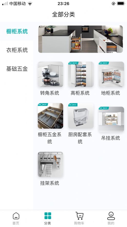 诺米云商app下载_诺米云商app苹果版下载v1.0.7 运行截图3