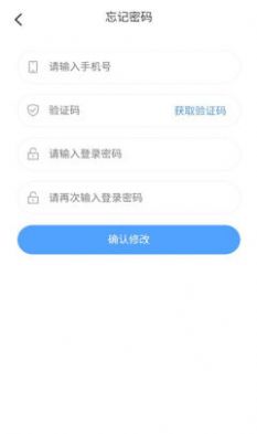 元购生活app下载_元购生活平台app官方版v1.0 运行截图3
