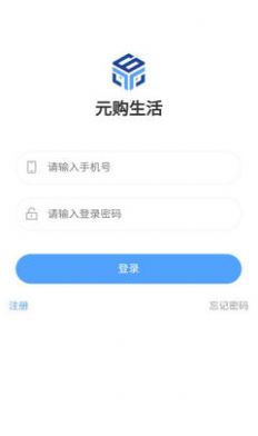 元购生活平台app官方版图片4
