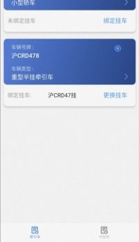 码上道app下载_码上道app官方版下载v1.0 运行截图2