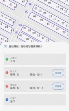 码上道app下载_码上道app官方版下载v1.0 运行截图1