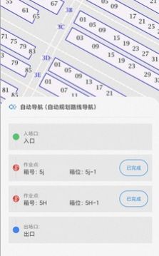 码上道app下载_码上道app官方版下载v1.0 运行截图1