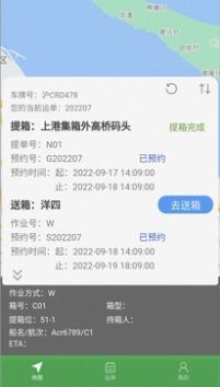 码上道app下载_码上道app官方版下载v1.0 运行截图3