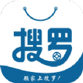 搜罗app下载_搜罗购物app最新版v1.2.5
