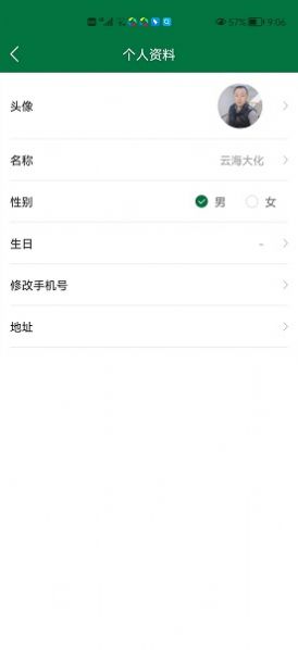 农拼多电商平台app官方版图片1