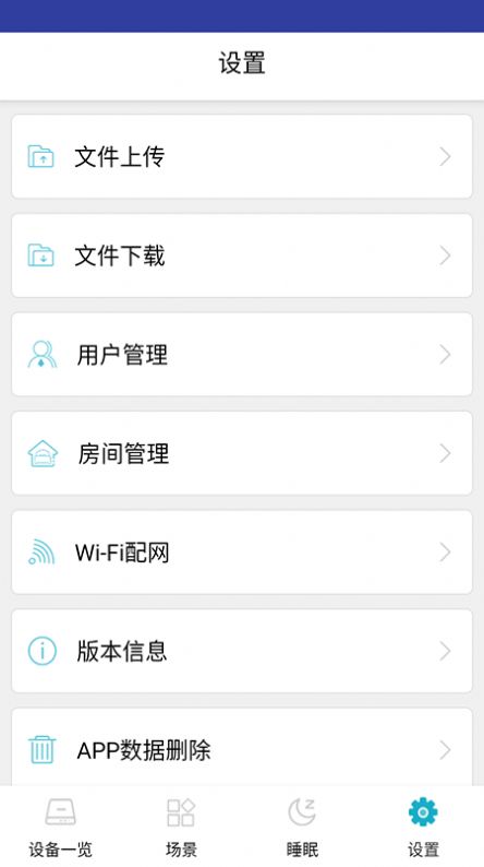 适景光app下载_适景光装修app手机版v1.0.1 运行截图1