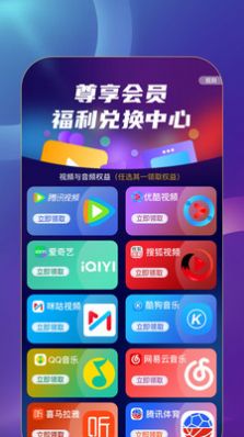 益点生活app下载_益点生活app安卓版下载v1.0.0 运行截图2