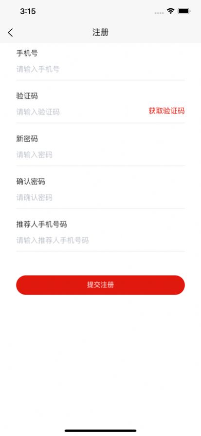 悠悠生活商城app下载_悠悠生活商城官方app1.1.6 运行截图3