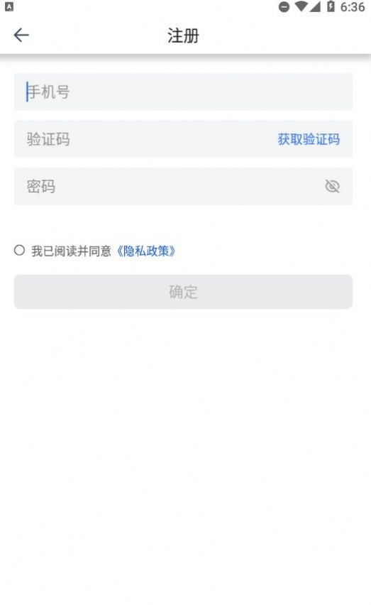 津停app下载_津停天津停车app手机版下载v1.0 运行截图2