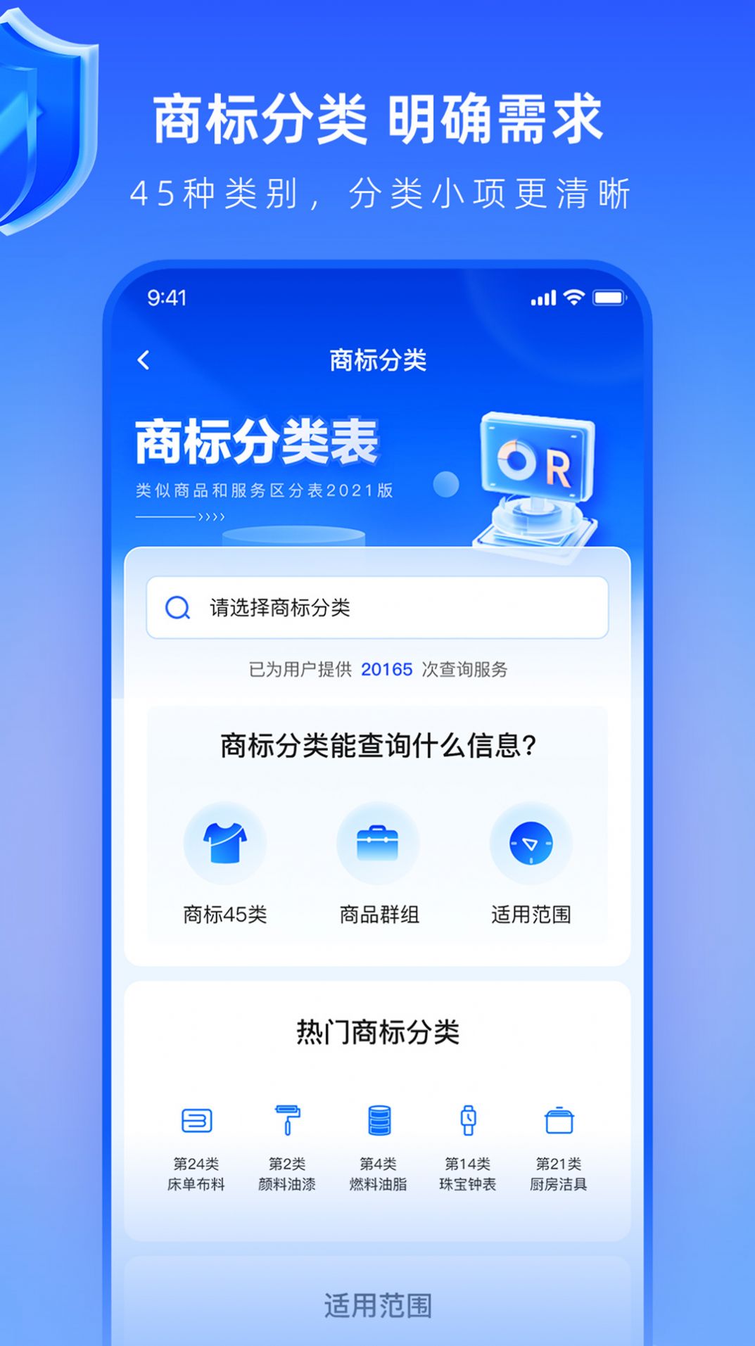 早鸽网app下载_早鸽网创业app官方版v1.0 运行截图2