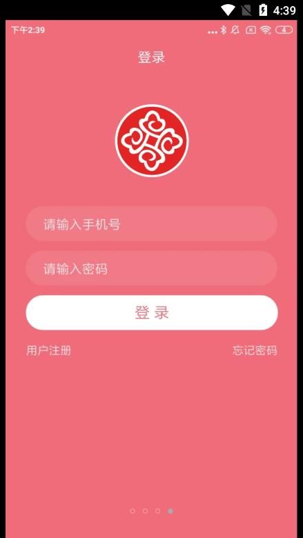 博瑞吉欢乐购app下载_博瑞吉欢乐购app官方版下载v1.5.9 运行截图1