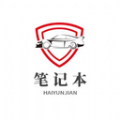 彩虹笔记电子商务系统app下载_免费版本v1.0_高效记录工具