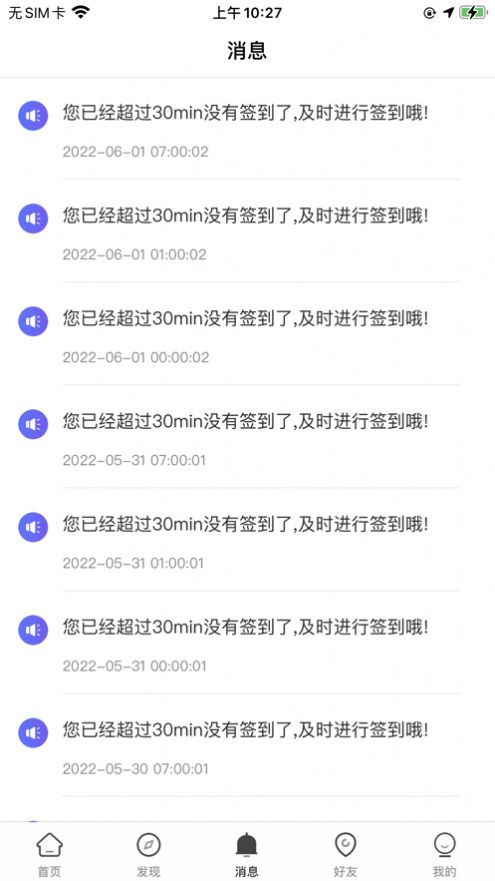 跃海旅行助手app下载_跃海旅行助手app手机版下载1.0 运行截图1