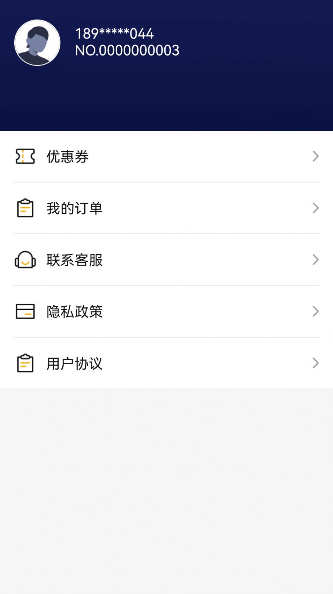 松鼠果果app下载_松鼠果果手机官方appv2.0.3 运行截图2