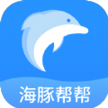 海豚帮帮租房 v1.0.0