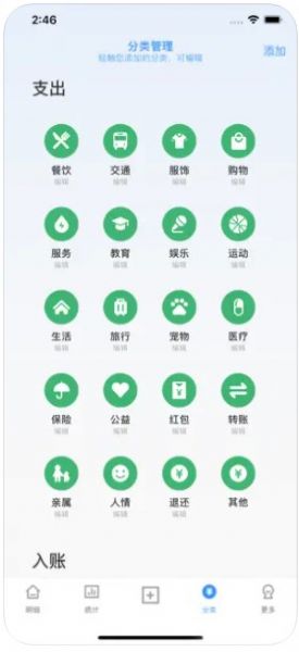 盈满多app下载_盈满多app软件手机版v1.0 运行截图1