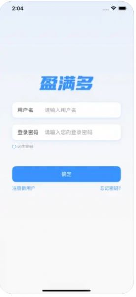 盈满多app软件手机版图片1