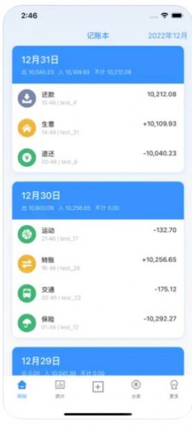 盈满多app下载_盈满多app软件手机版v1.0 运行截图3