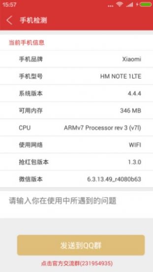 财神抢枪乐app下载_财神抢枪乐试玩app官方v6.0.01 运行截图1