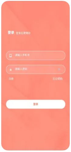 华语商城app下载_华语商城app苹果版下载1.23 运行截图1