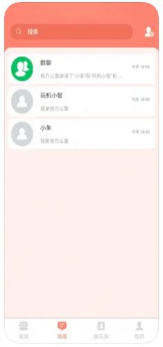 华语商城app下载_华语商城app苹果版下载1.23 运行截图2