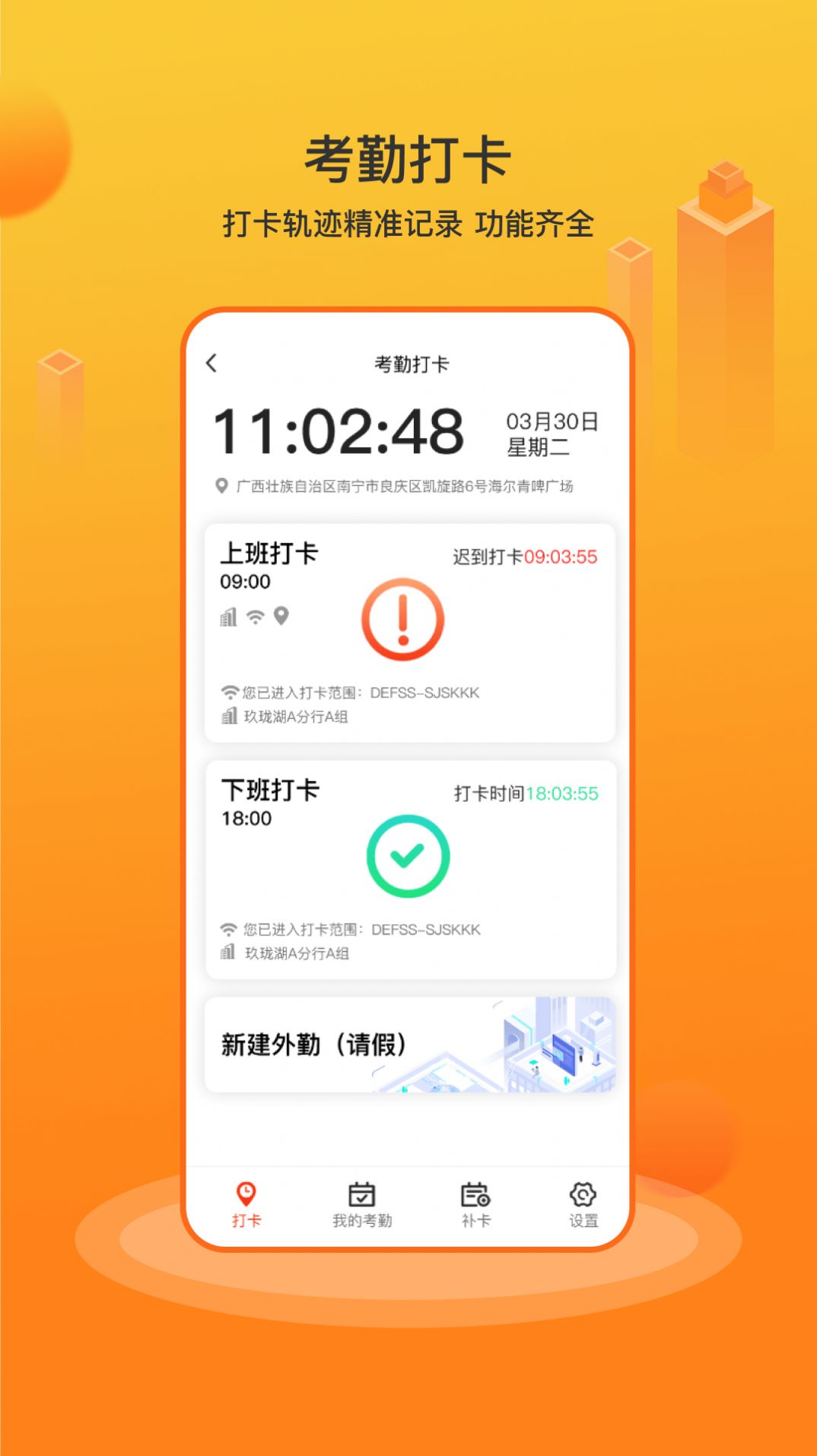 江山经纪人app下载_江山经纪人app下载安卓v1.15.9 运行截图3