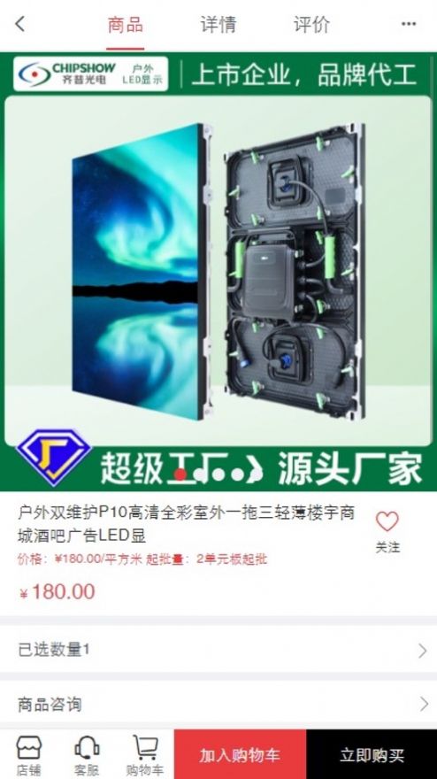 多优品云商城app下载_多优品云商城app官方版v1.0.1 运行截图2