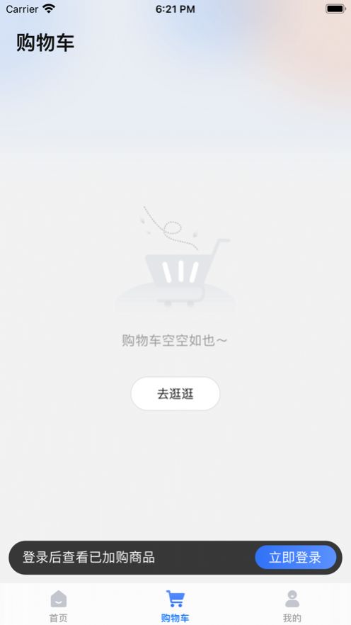 慈海甄选app下载_慈海甄选app最新版1.0 运行截图3