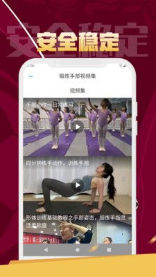 逗芽运动app官方版下载图片1