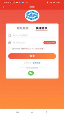 谷子空间电商app手机版下载图片1