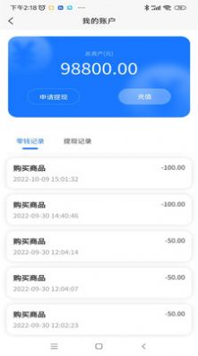 谷子空间app下载_谷子空间电商app手机版下载v1.0.0 运行截图3