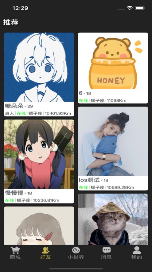 花荣跃商城app下载_花荣跃商城app手机版1.0 运行截图1