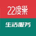 22度巢社区管理