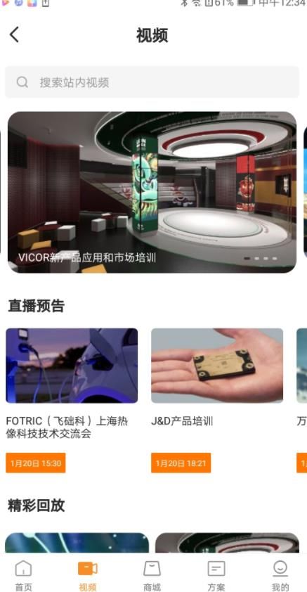 万一严选app下载_万一严选商城app手机版v1.0.31 运行截图1