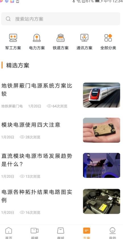 万一严选app下载_万一严选商城app手机版v1.0.31 运行截图3