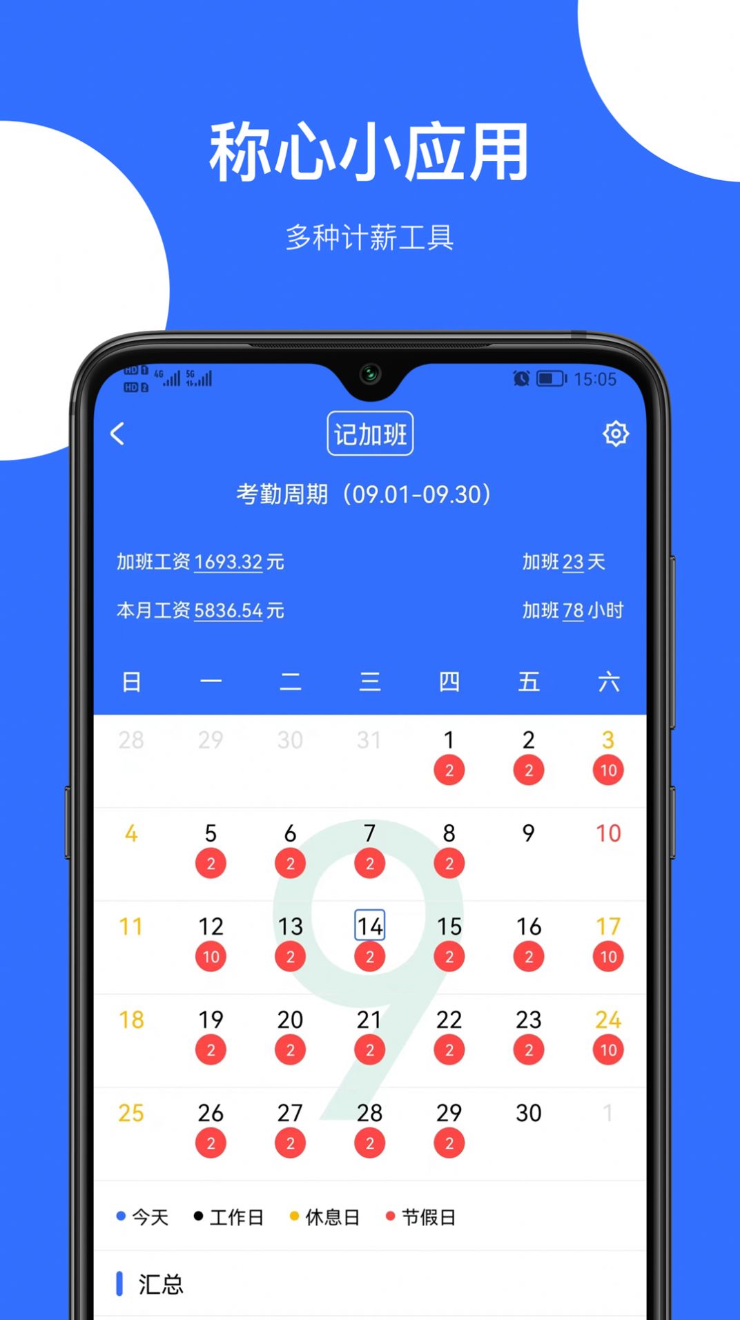 神工营app下载_神工营app安卓版下载v1.0.4 运行截图3