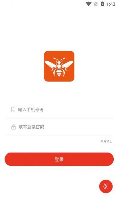 蜂团app下载_蜂团软件app手机版v1.0.0 运行截图2